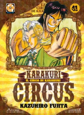 Karakuri Circus. Vol. 41 Kazuhiro Fujita