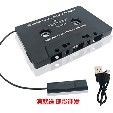 Bilradio Bluetooth Kassett till Aux Mottagare, Kassettspelare Skrivbord Bluetooth 5.0 Aux Adapter (YJD)