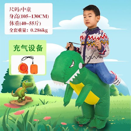 Dinosaurus puhallettava asu lapsille aikuisille Halloween-asu | Dinosaurus ratsastaa sarjakuva Lastenpäivän aktiviteetti esiintymisasu *Vihreä 