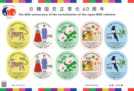 Japan - 60-året for Japan-ROK relationen - Postfrisk sæt 10v