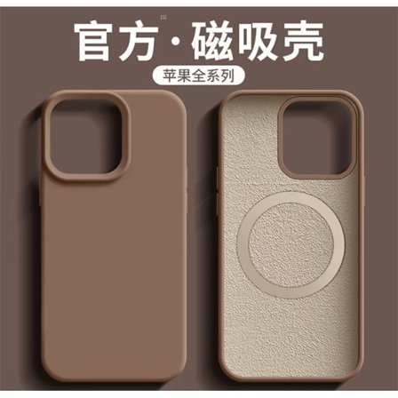 Skal för iPhone 17 Pro Max Karamell flytande magnetisk silikon, fallskydd