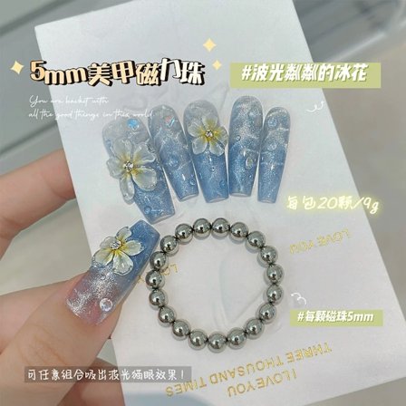 XEIJAYI Rosa Kattöga Gel Nagellack Keramisk Magnetisk Gel UV Semi-permanent Emaljer Lack Nagelmaterial För Professionella Gel