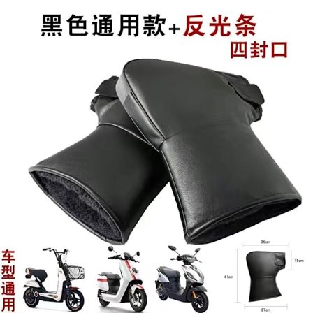 Moottoripyörä Hanskat Vedenpitävät, Tuulenpitävät Suojat Moottoripyörä Hanskat Lumikelkkaan Ohjaustangon Hanskat Talvi Tuulenpitävät Lämpimät Hanskat,