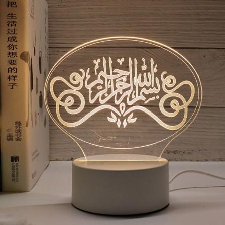 Eid Mubarak Night Light Ramadan Kareem Dekoration Lantern STIL