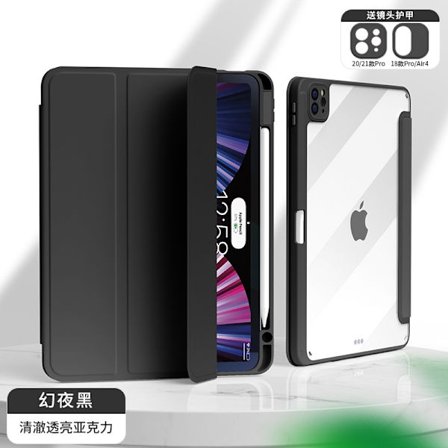 Stilrent fodral för iPad 2018 12,9-tum svart tri-fold hårt