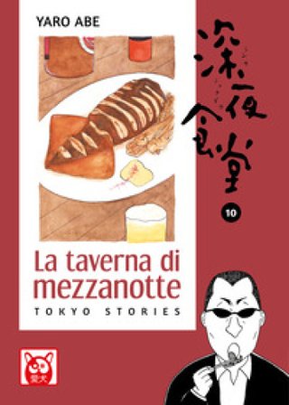 La taverna di mezzanotte. Tokyo stories. Vol. 10 Yaro Abe
