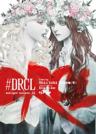 #DRCL. Midnight children. Ediz. variant. Vol. 1 Shin-Ichi Sakamoto