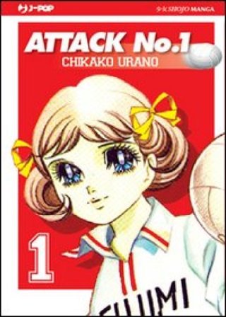 Attack No. 1. Vol. 1 Chikako Urano