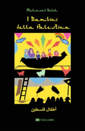 I bambini della Palestina Mahmoud Suboh
