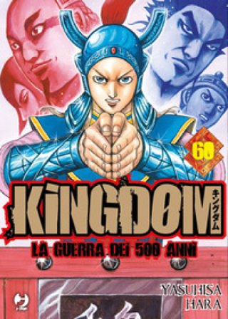 Kingdom. Vol. 60 Yasuhisa Hara