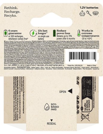 GP ReCyko Rechargeable Battery, Size AAA, 950 mAh, 4-pack