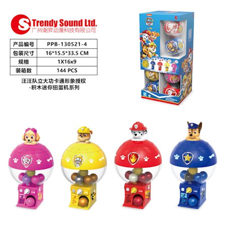 Paw Patrol Power Dog Byggeklosser Archie Maomao Patrulje Trekk Tilbake Bil Hund Ryder Sett Leker - 1 tilfeldig Paw Patrol Mini Gachapon Maskin