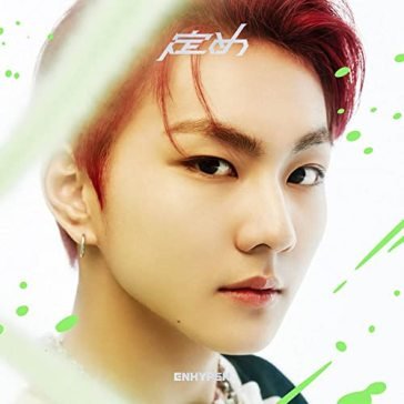 Sadame (limited/w/bonus track( ENHYPEN