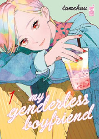 My genderless boyfriend. Vol. 1 Tamekou