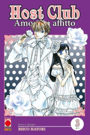 Host club. Amore in affitto. Double edition. Vol. 3 Hatori Bisco