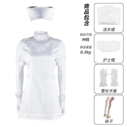 Anime Nurse Outfit My Dress-up Darling Kitagawa Marin Marlene Cosplay-asu Kuroe Shizuku Maid Dress Naisten univormupuku Dress M