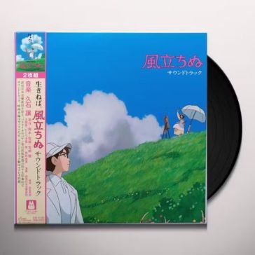 The wind rises (japanese edition) O.S.T.-The Wind Rise