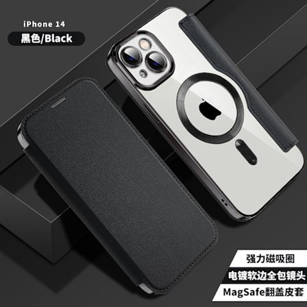 Etui til iPhone 15plus Kul Svart Magnetisk Elektroplettert Linsefilm Lommebok med Kortholder Flip Full-Body
