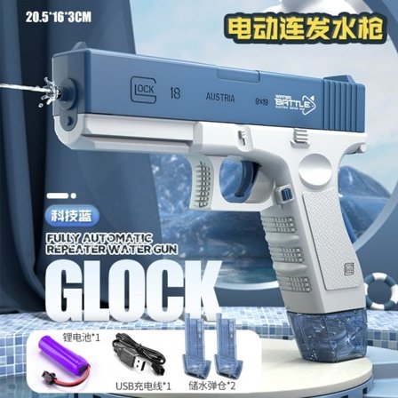 1 Bykke Leker Med Vann Glock Sommer Voksen Gutter Og Jenter Elektrisk Automatisk Kontinuerlig Launch Vann pistol