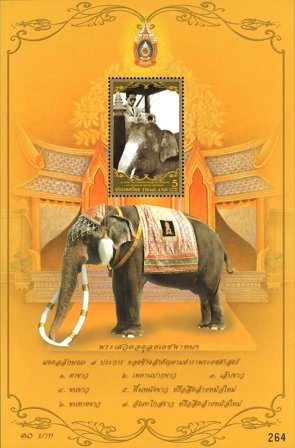 Thailand 2007 - Elefant - Postfrisk miniark