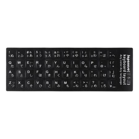 18x6,5 cm japanske hvide sorte bogstaver tastaturlayoutklistermærker Tastaturbogstaver Alfabet til bærbar computer Computertastatur 0.01 A