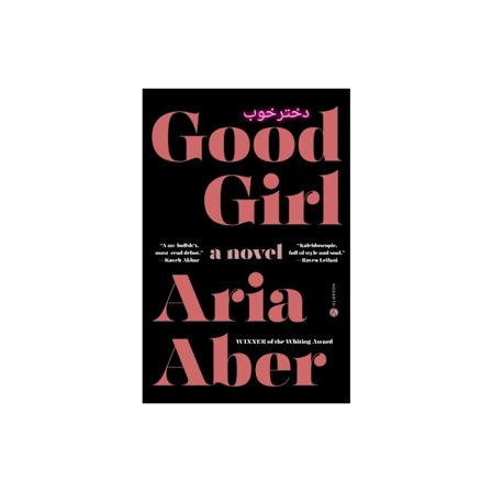 Good Girl (häftad, eng)