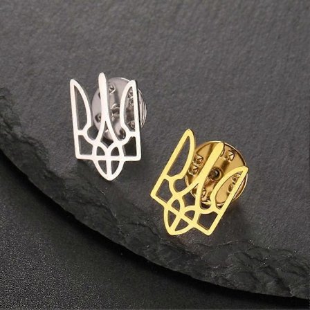 "Ukraina i hjertet" Trefork Pin Brosjer Metallmerker Knappnåler