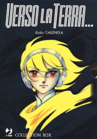Verso la Terra.... Vol. 1-3 Keiko Takemiya