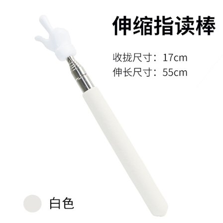 Sormi Osoitin Tikku Ammattimainen Teleskooppinen Opettajien Osoitin Kestävä Käsikäyttöinen Osoitin Tikku Luokkahuoneelle