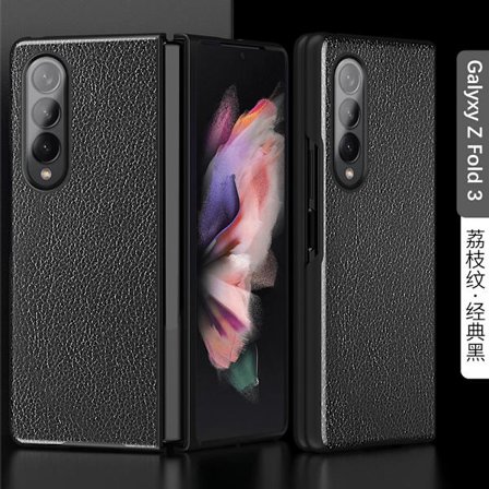 Fodral för Samsung Z Fold 3 Svart Vikbar skärm läder korsmönster fullt anti-fall