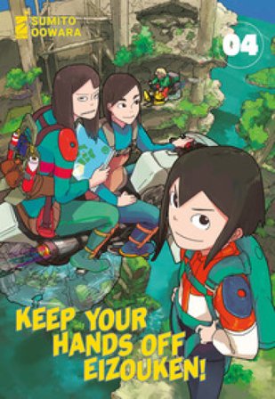 Keep your hands off Eizouken!. Vol. 4 Sumito Oowara
