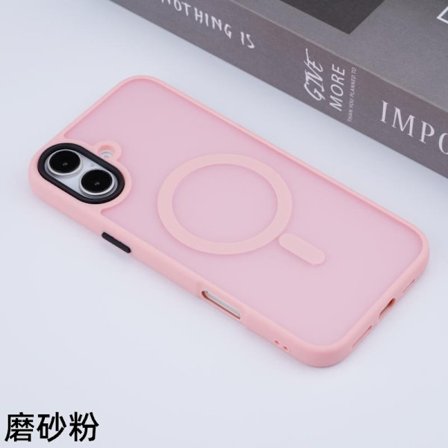 Etui til iPhone 17 Matt Rosa Magnetisk Hud-Berøring Gjennomsiktig Myk Farge Frostet