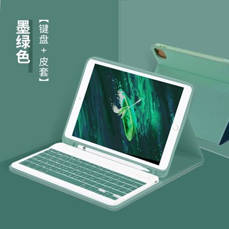 Fodral för iPad Air 3 10,5" Mörkgrönt Läder Tangentbord Magnetisk Bluetooth