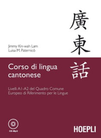 Corso di lingua cantonese. Livelli A1-A2. Con CD Audio formato MP3 Jimmy Kin-Whan Lam