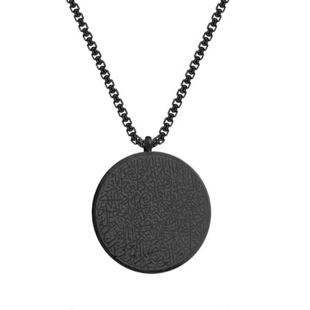 Stilfuld islamisk religiøs halskæde med Quran-vers vedhæng Ayatul Kursi kravebenskæde smykker trendy halskæde charme