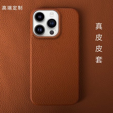 Fodral för iPhone16promax brunt läder anti fall klistermärke