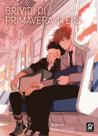 Brividi di primavera 14 e 16 Toriya Kou