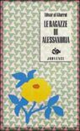 Le ragazze di Alessandria Edwar Al Kharrat