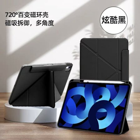 Cover til iPad 22 version 1010.9" magnetisk | tyk cool sort fuld pakke anti-drop