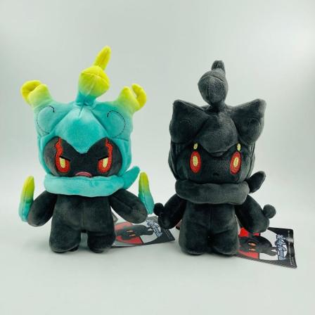 Marshadow-pehmolelut t ytetyt el imet pehme t nuket lapsille syntym p iv joululahjat 25cm/9.8in DB Green