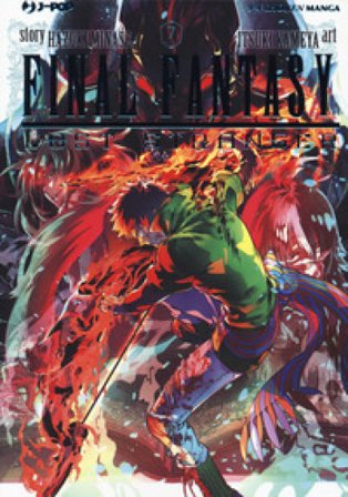 Final Fantasy. Lost stranger. Vol. 7 Hazuki Minase