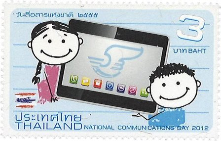 Thailand 2012 - National kommunikations dag - Postfrisk frimærke