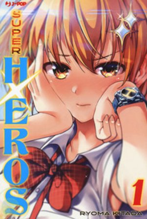 Super HxEros. Vol. 1 Ryouma Kitada