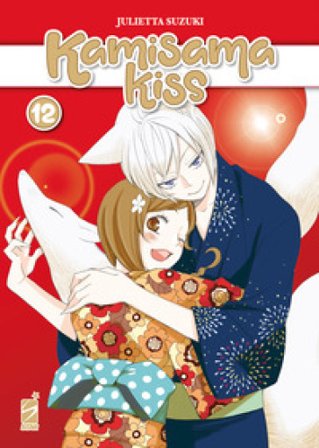 Kamisama kiss. New edition. Vol. 12 Julietta Suzuki