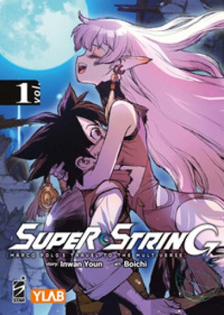 Super string: Marco Polo's travel to the multiverse. Ediz. variant. Vol. 1 Youn In-Wan