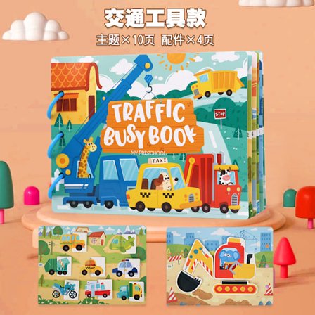 Valistus varhaiskasvatuksen dinosaurus eläin hiljainen tarrakirja busybook lasten busy tarrakirja opettavaiset lelut