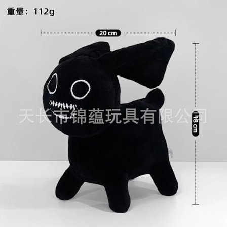 Roblox Forsaken Gubby Plysjleketøy | Myk og Søt Kosedyr fra Forsaken Spillet | Samleobjekt for Roblox-fans**Svart Kanin