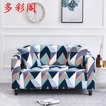 Färgglad Paviljong; Dubbel sofföverdrag, längd 145-185cm; Högelastiskt sofföverdrag, heltäckande dammtät soffhandduk, heltäckande tygkam