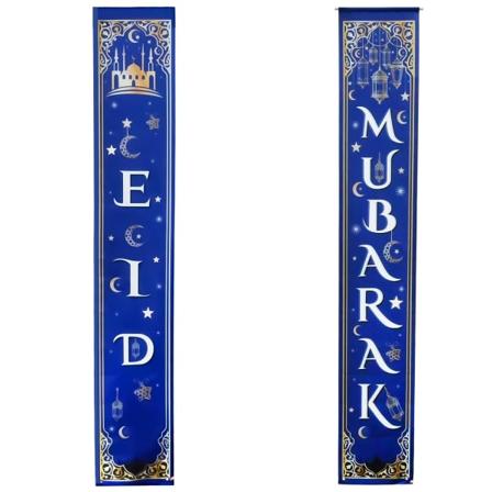 CDQ Ramadan Mubarak Bakgrundsbanner, Dörrbanner, Ramadan Mubarak-dekorationer, Verandaskyltdekoration
