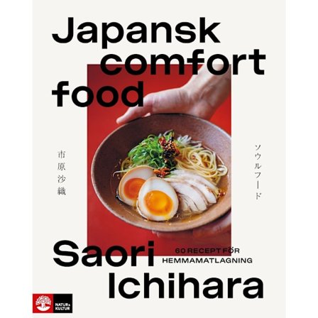 Japansk comfort food : 60 recept för hemmamatlagning (inbunden)